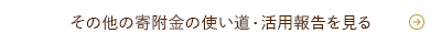 usage_link