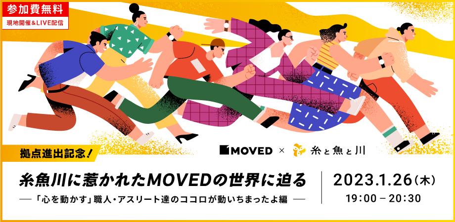 Vol.9　〔終了〕の画像
