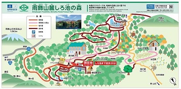 雨飾山麓しろ池の森の画像2