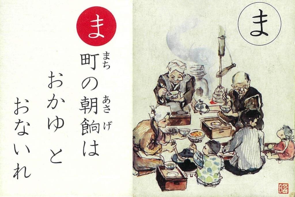 image3:History of Fires in Itoigawa（Studying the Past,Preparing for the Future）