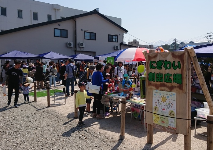 image4:Toward the Future（Growing with Our Town）