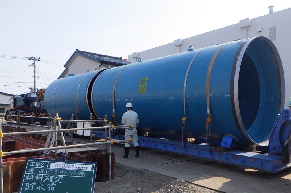 image:3.Lowering in the cistern