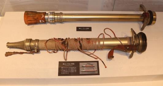 nozzle