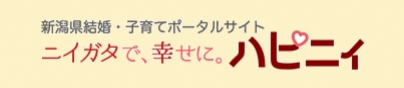 ハピニィ