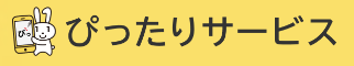 外部サイトへのリンク