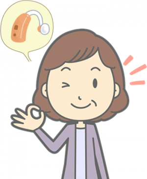 補聴器で聞こえがよくなった女性のイラスト