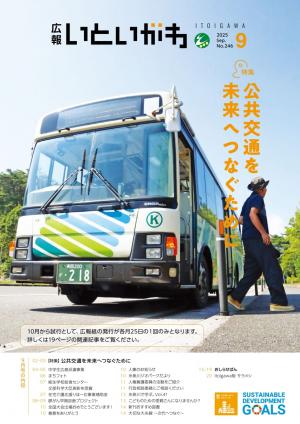 表紙