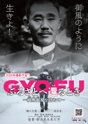 チラシ（表）