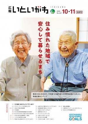 表紙