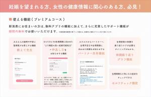 チラシ➁
