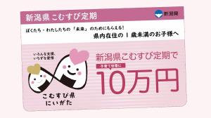 10万