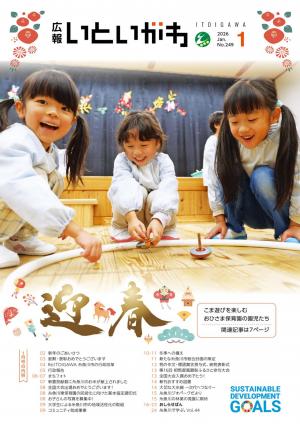 表紙