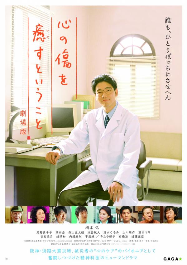 ポスター表面