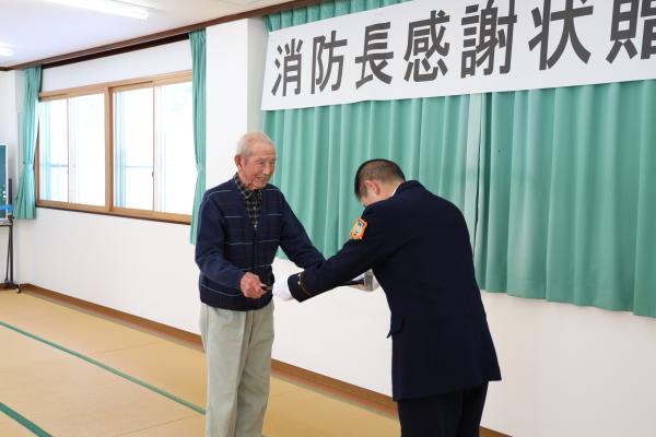 感謝状贈呈