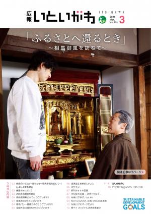 表紙