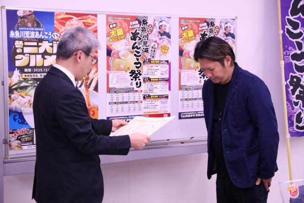 賞状授与