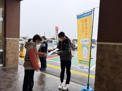 啓発活動