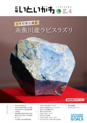 表紙