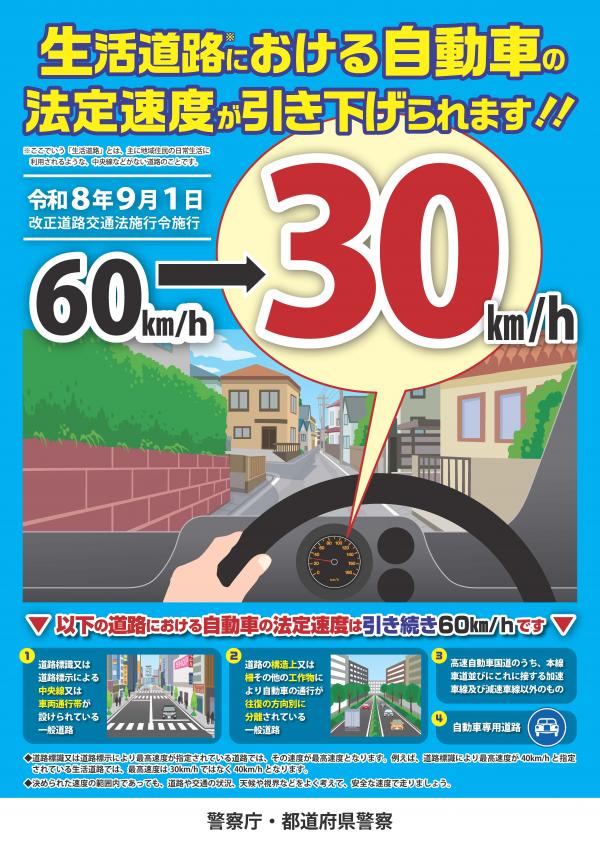 チラシ