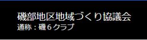 い