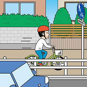 歩道は歩行者優先で車道寄りを徐行（自転車）