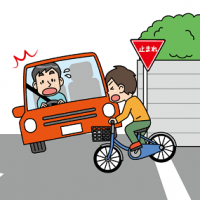 一時不停止