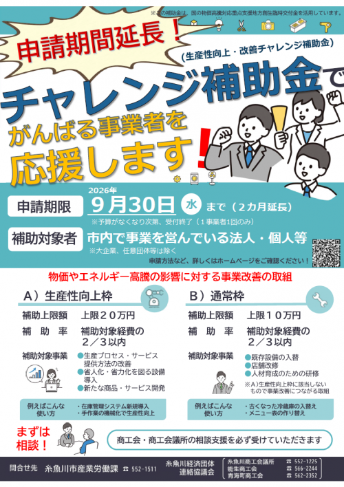あ