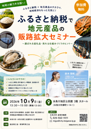表