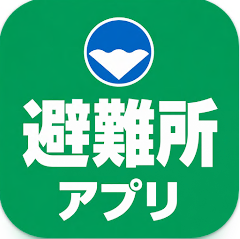 アイコン