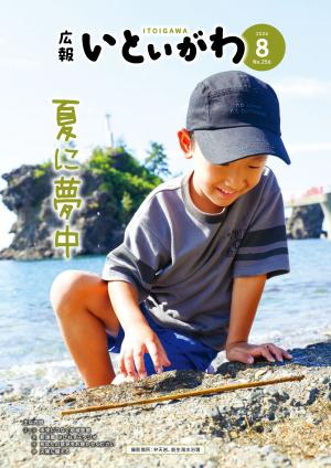 表紙
