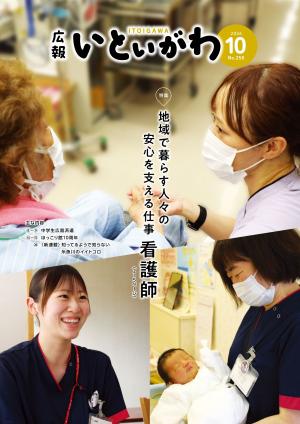 表紙